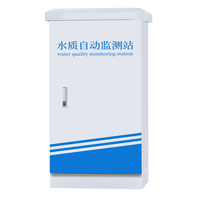 戶外微型水質(zhì)監(jiān)測站